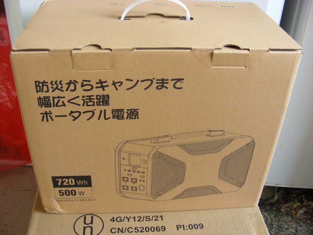 Оригинальная зарядная станция Bluetti PS70, Японская версия новая EB3A