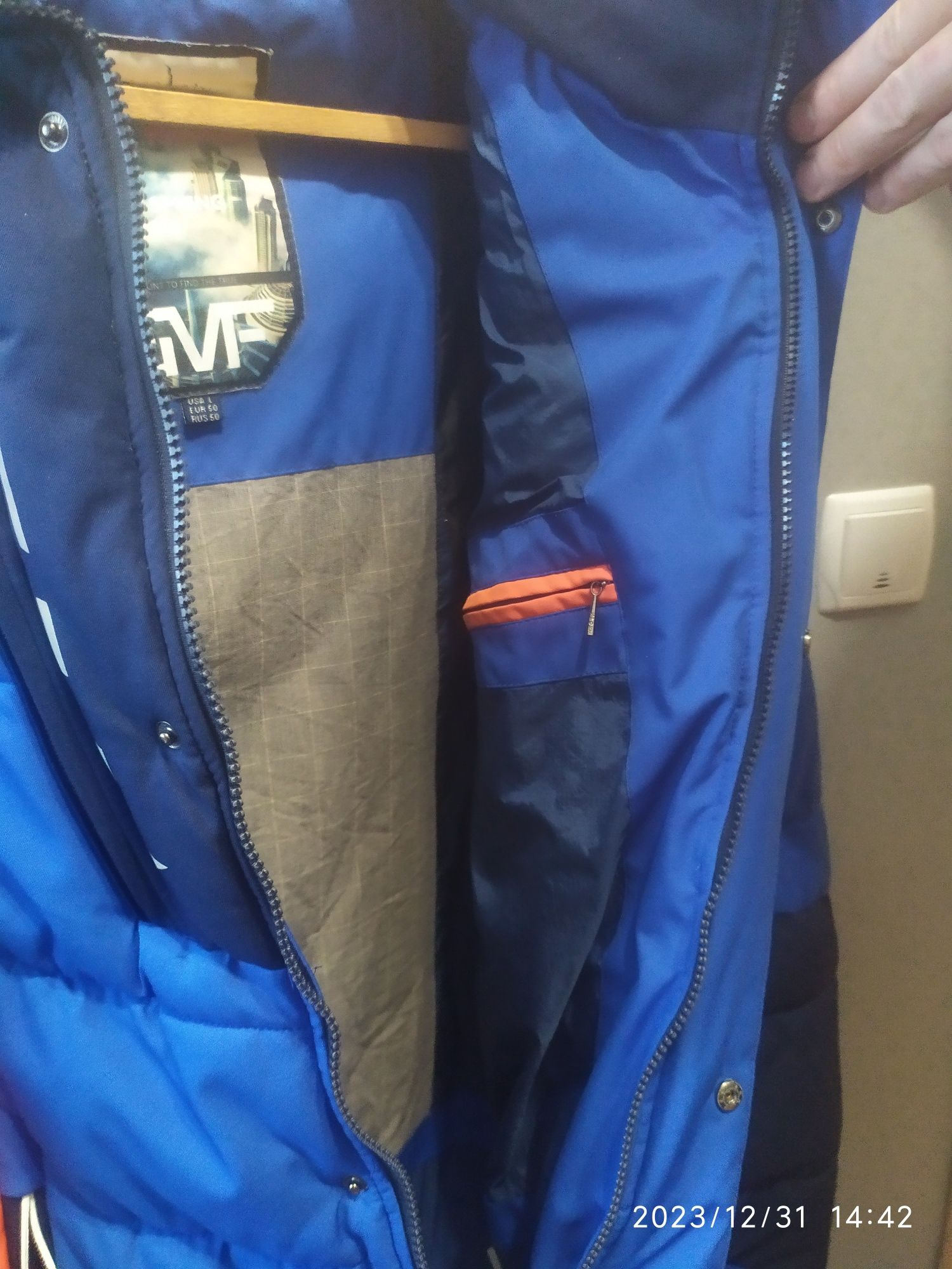 Продам чоловічу куртку