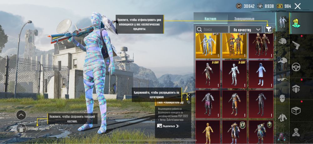 Аккаунт pubg mobile top(читайте описание )