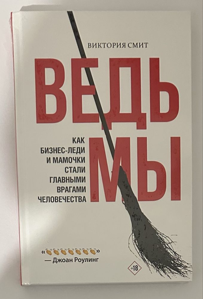 Нон-фикшн. Научно-популярная литература, саморазвитие, психоанализ