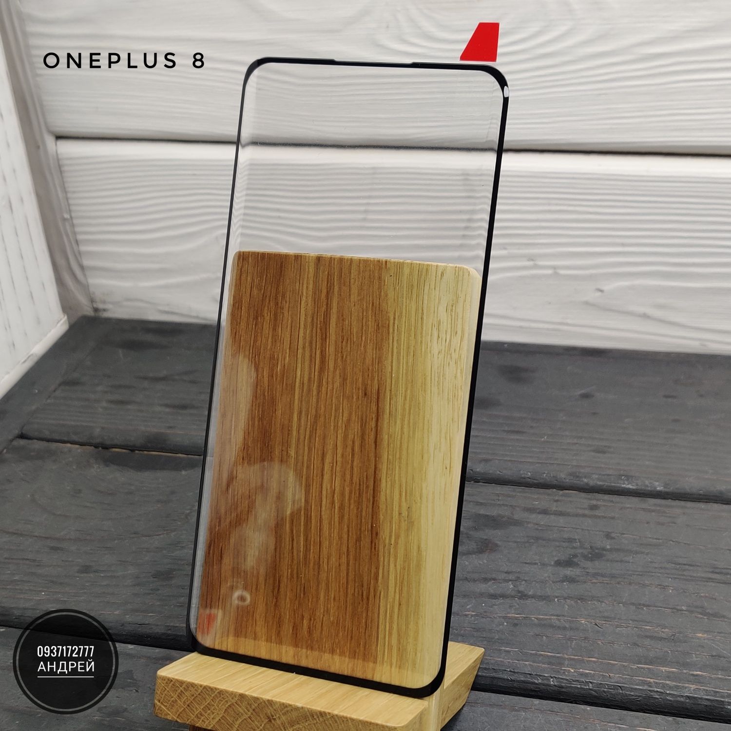 Изогнутое стекло на OnePlus 8/ 8 Pro/7T Pro Полный клей. Олеофобка