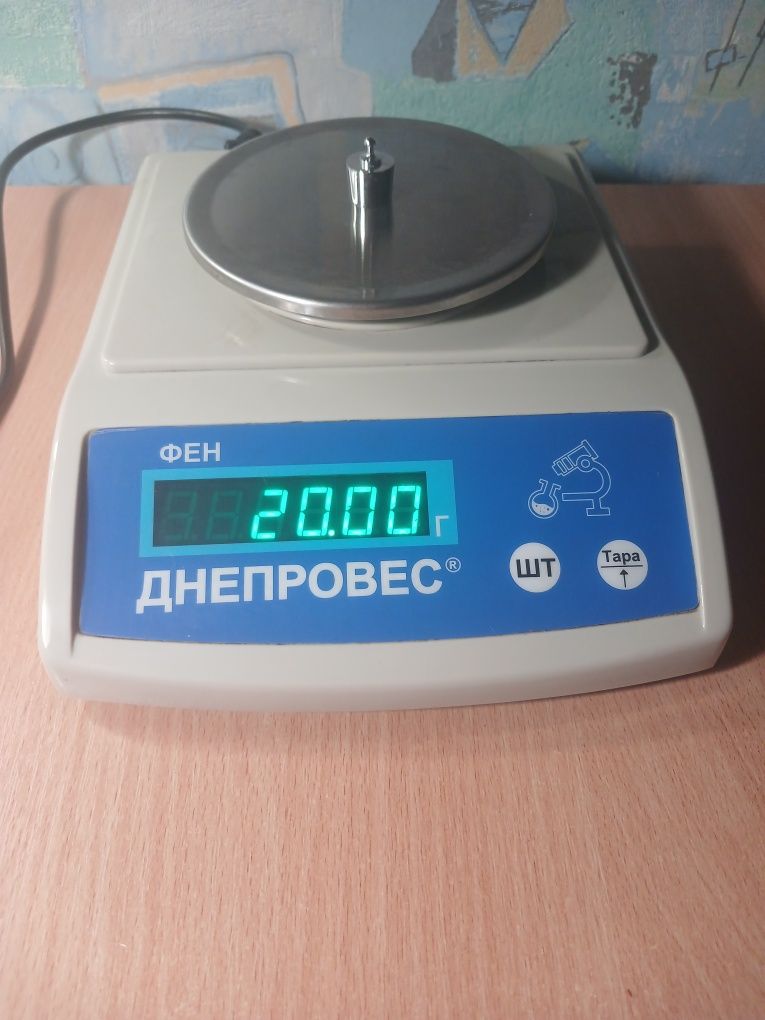Весы электрические.600грм.
