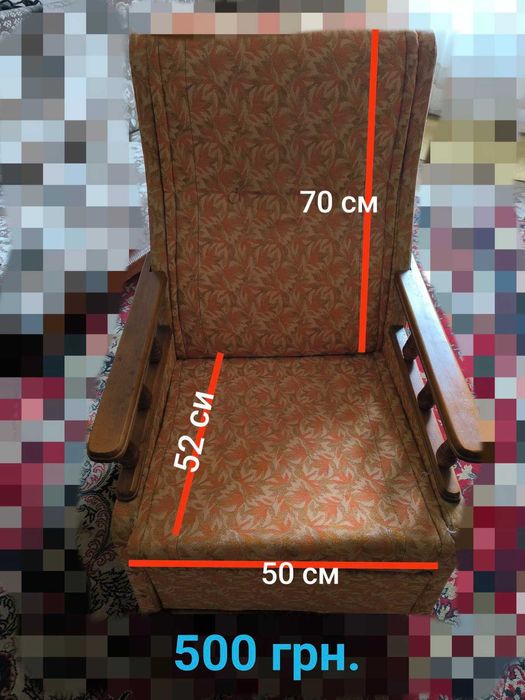 Крісло для відпочинку,на коліщатах  і розкладний диван.Стан добрий.