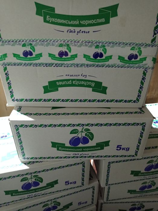 Чорнослив без кісточок    копчений  та без3димний  вялений