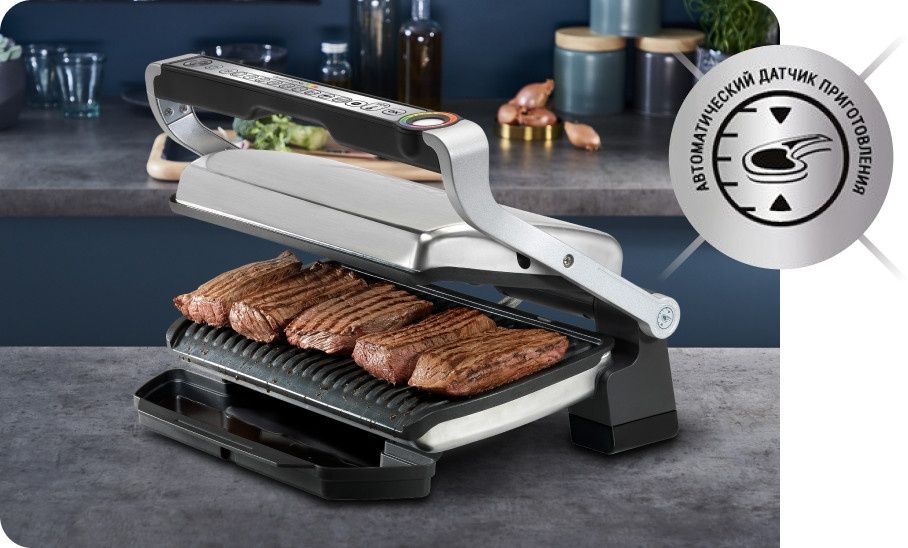 Гриль електричний Tefal Optigrill+ XL