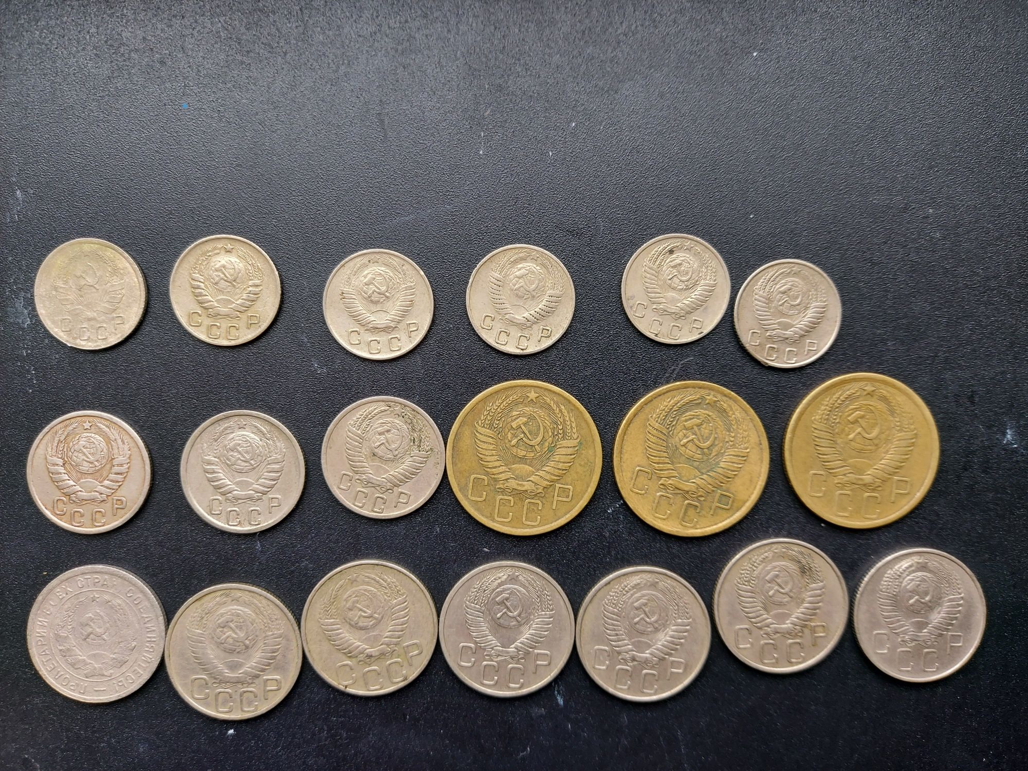 Монети 1 і 2 копейки СССР до реформи 1961 року