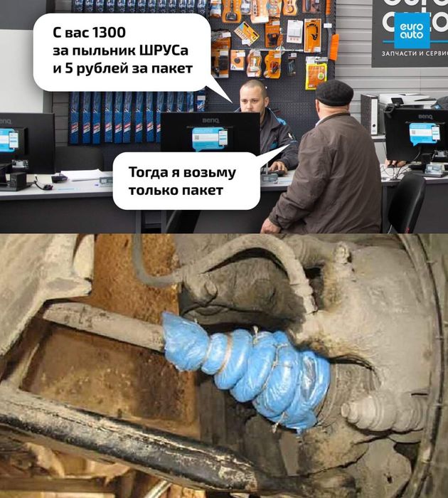 Пильовик ШРУСу GM 96489854, Aveo ,Lacetti 1.6 внутрішній тришип, Autof
