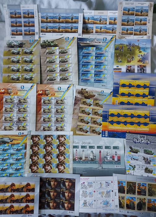 Марки України: ЗСУ, Культурні епохи, Збройні формації, транспорт