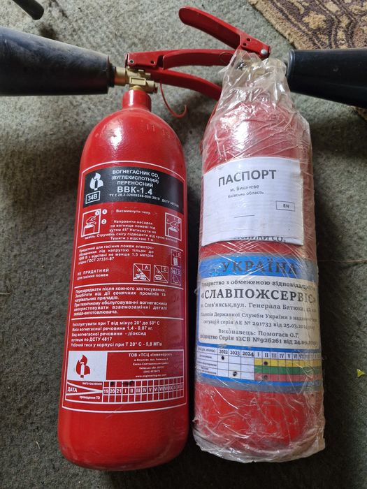 Вогнегасник ВП 5(з). Та ВВК-1.4