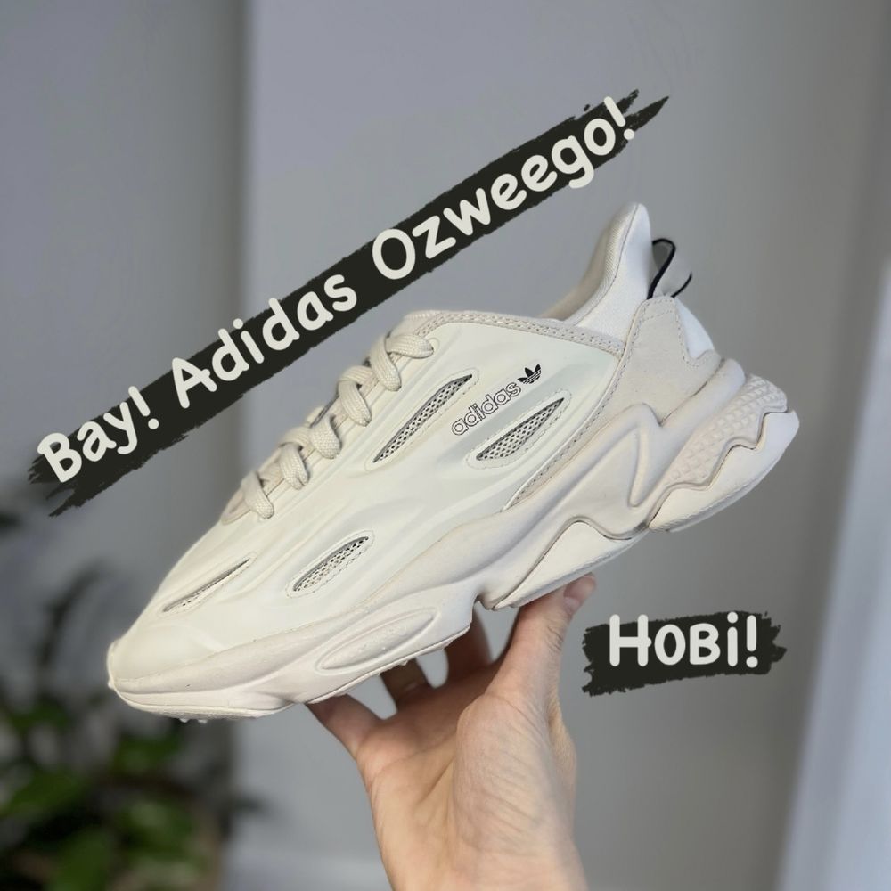 Кросівки Adidas Ozweego! Оригінал! Амортизуюча анатомічна підошва Нові