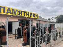 Виготовлення памятників, Вокзальна 95.