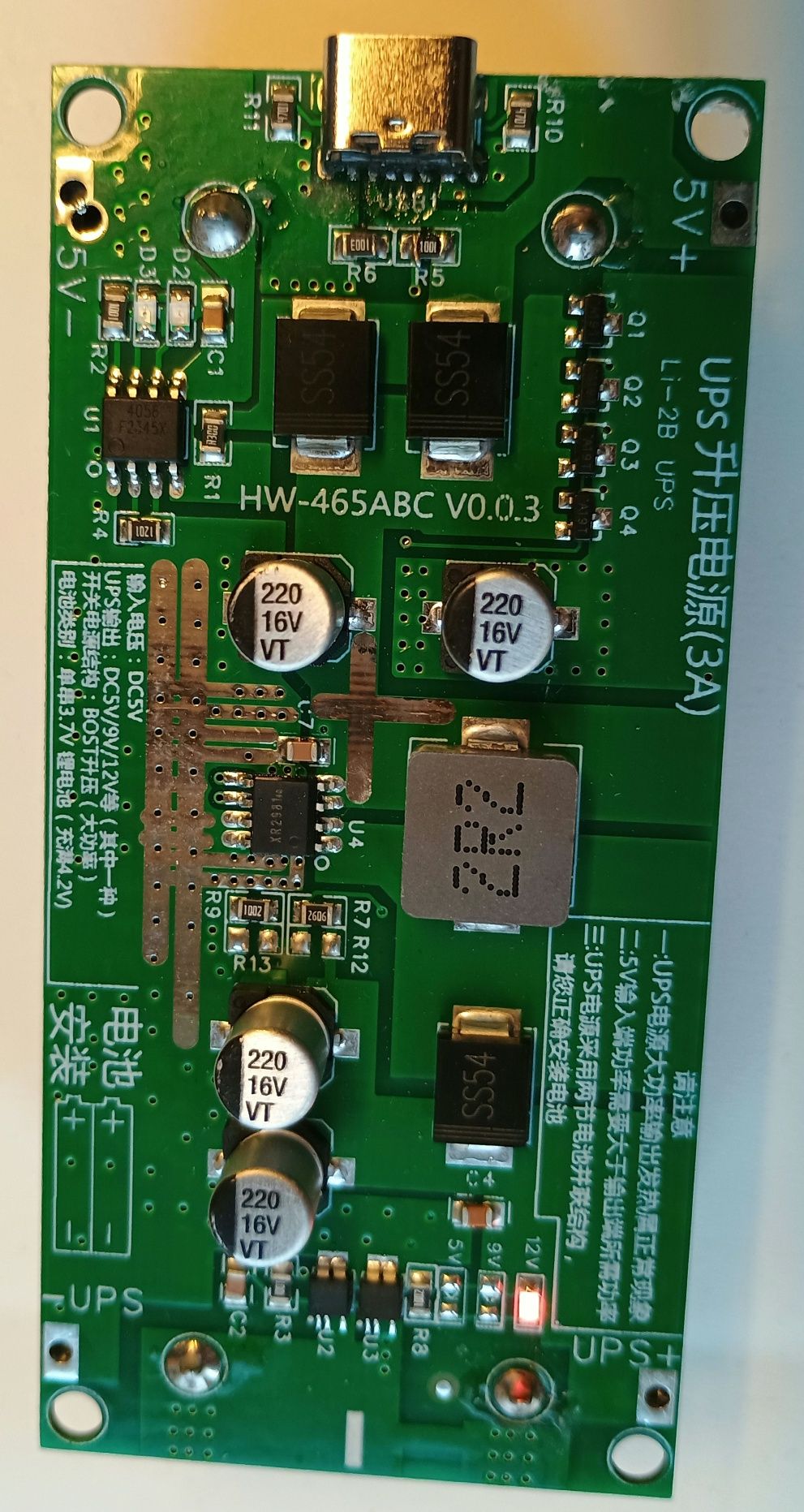 Zasilacz buforowy ładowarka UPS o mocy 15W do akumulatorów 18650 USB-C