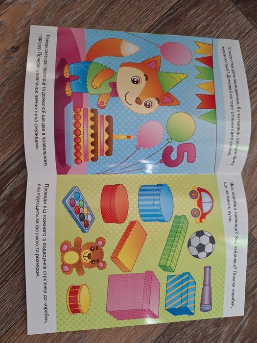 Многоразовые прописи