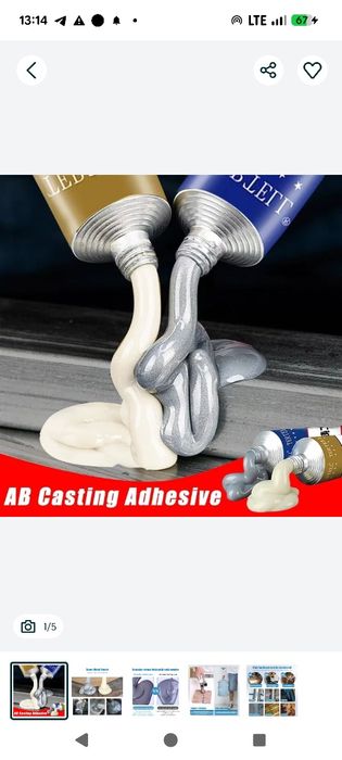 Холодная сварка клей двухкомпонентный