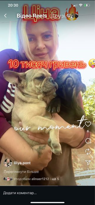 Ціна знажена. Хлопчик і дівчинка