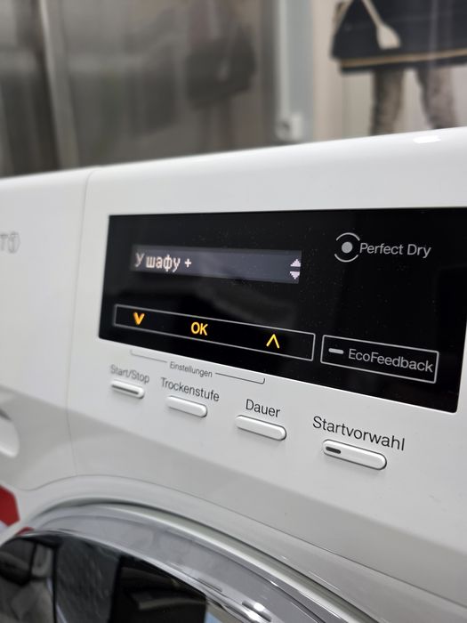 Комплект сушильна пральна машина Miele 8кг УКР МЕНЮ А+++ GERMANY