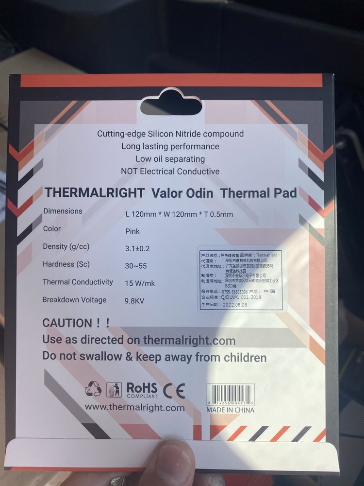 Термопрокладка Thermalright VALOR ODIN THERMAL PAD