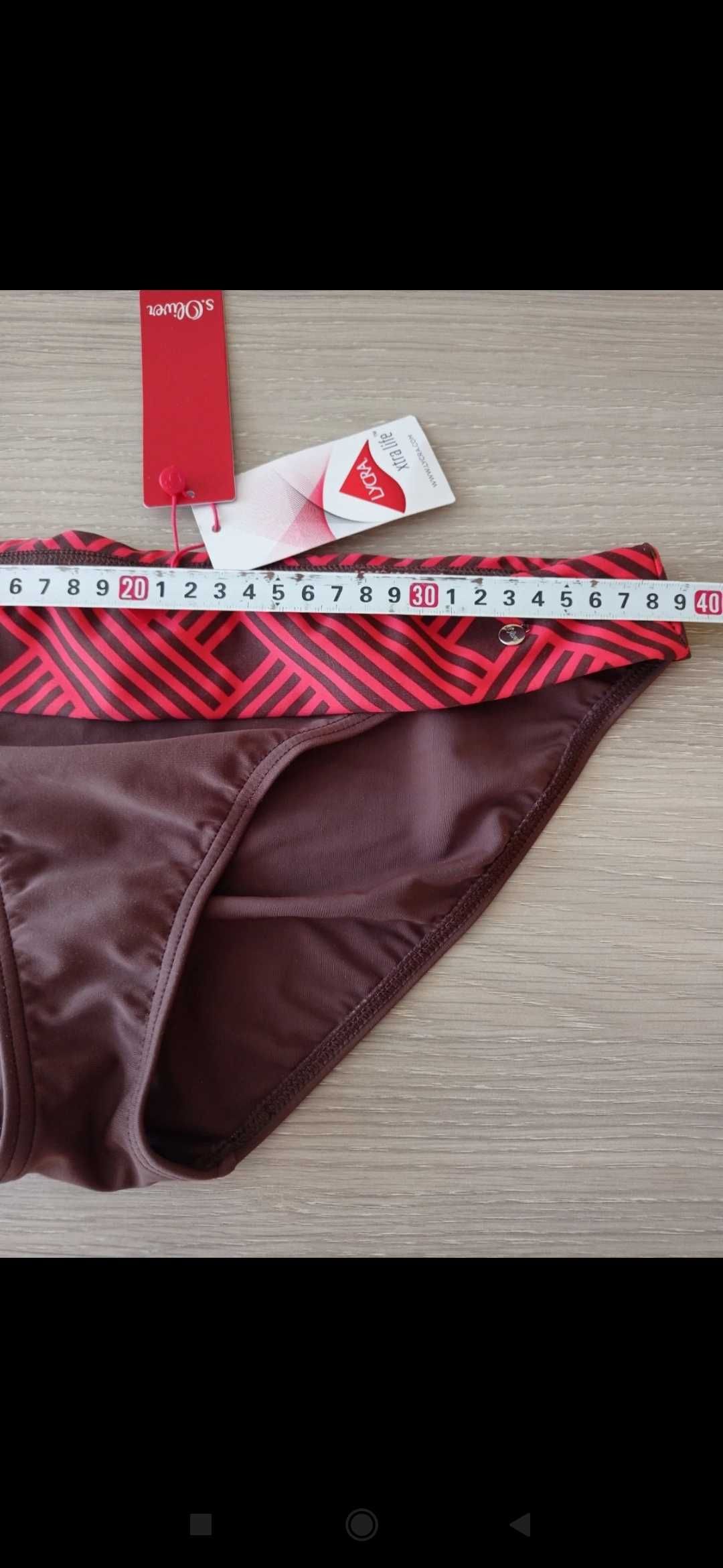 Majtki od bikini. Nowe z metką.