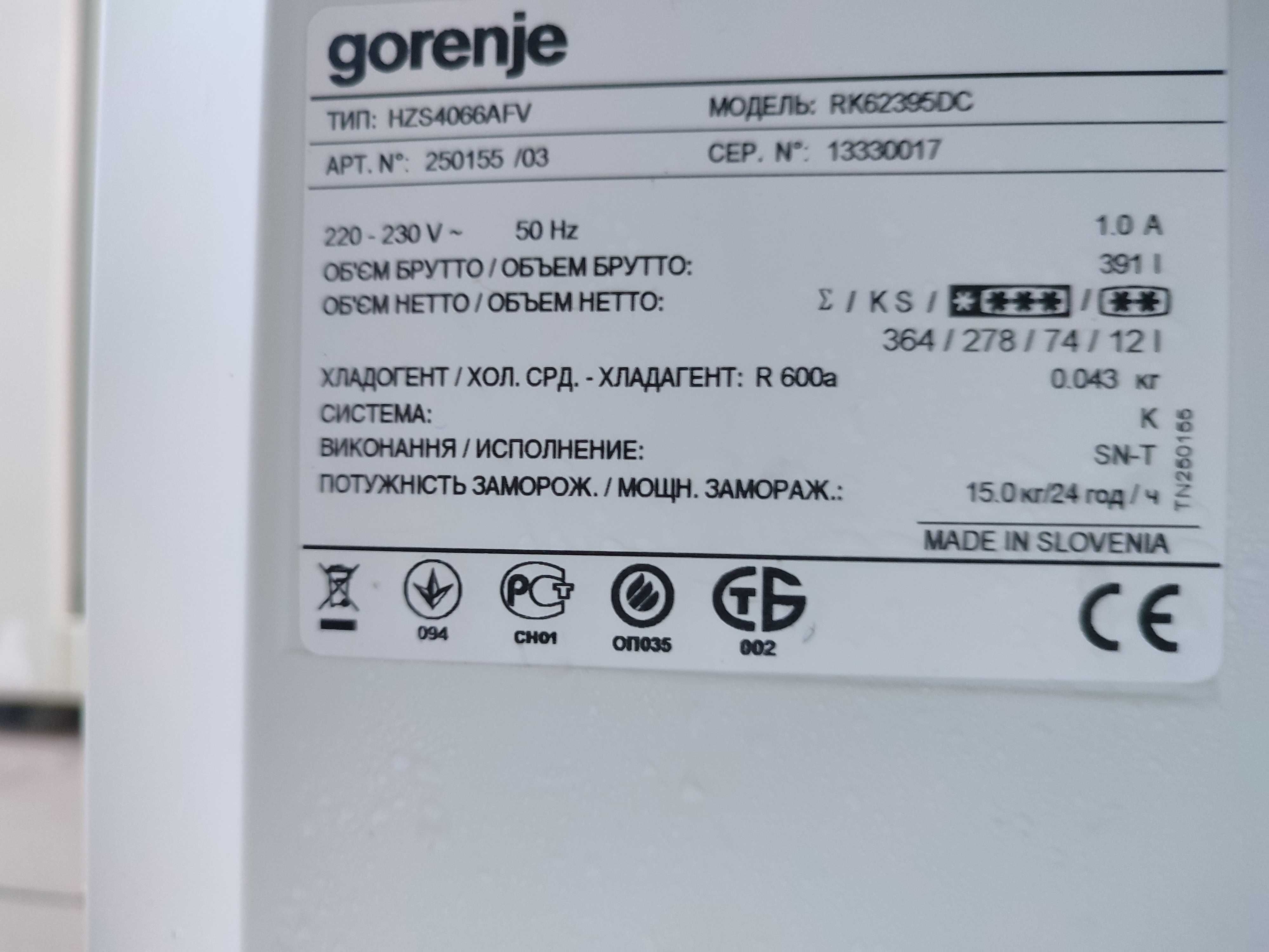 Двокамерний холодильник Gorenje RK62395DC