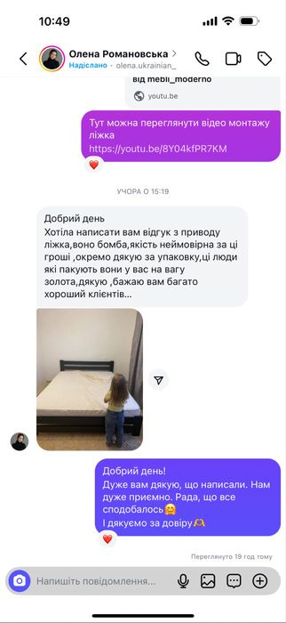 ЛІЖКО з масиву дерева кровать деревяна 160х200 180х200