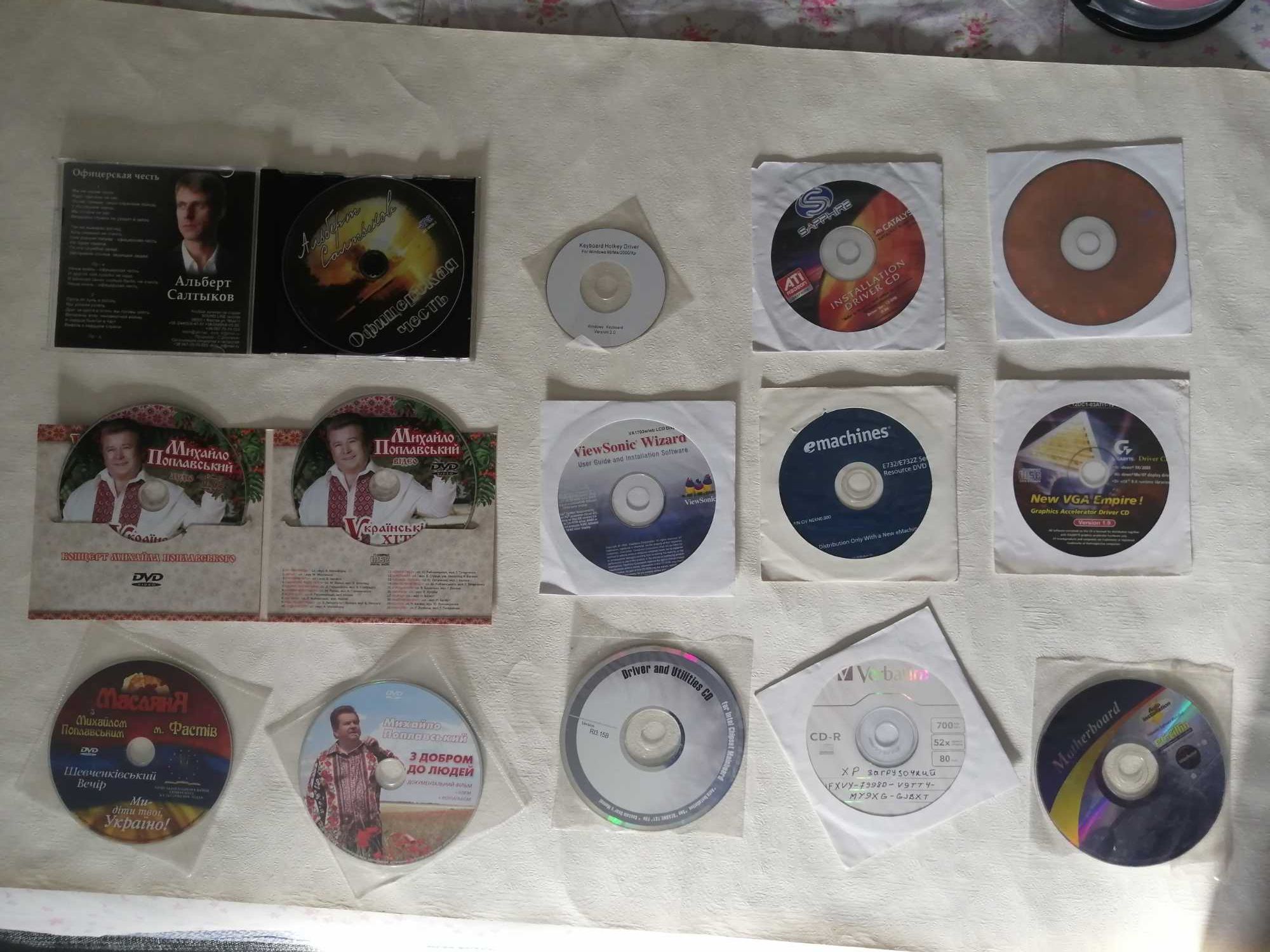 Диски cd dvd болванки и полные коробки боксы подставки