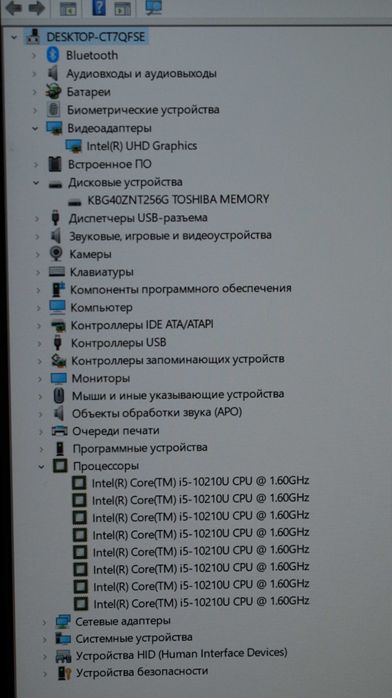 Ноутбук Lenovo ThinkPad E15 IPS /Core i5-10210u/8Gb DDR4/256Gb NVMe