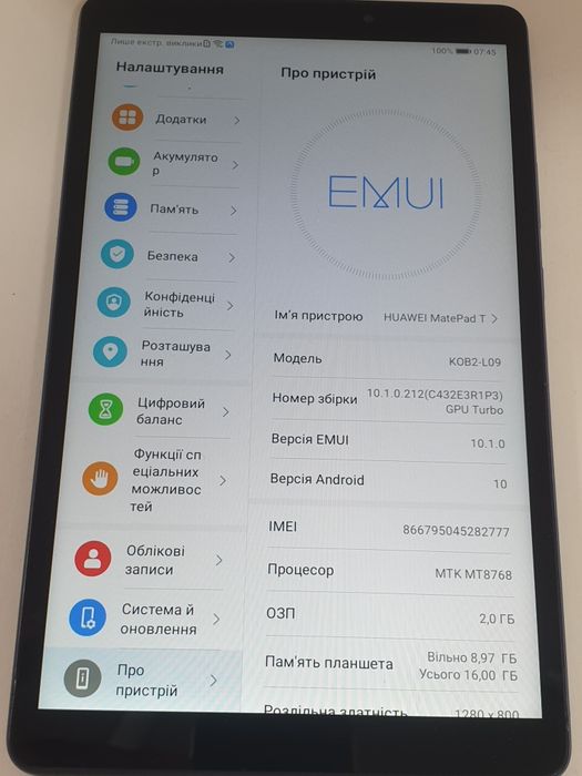 Планшет Huawei MediaPad T 8"(KOB2-L09) 2/16GB