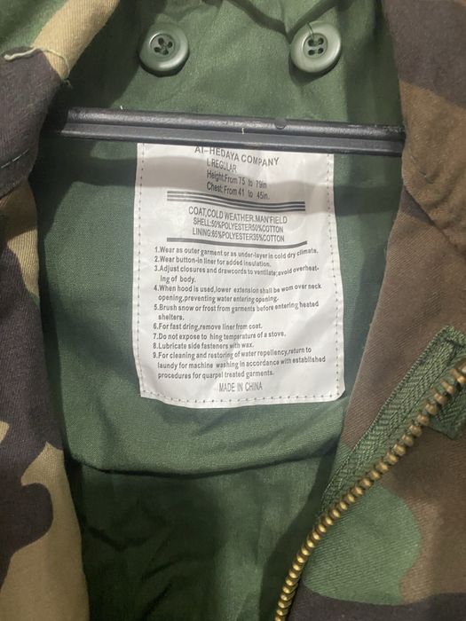 Куртка військова 52-54 розмір