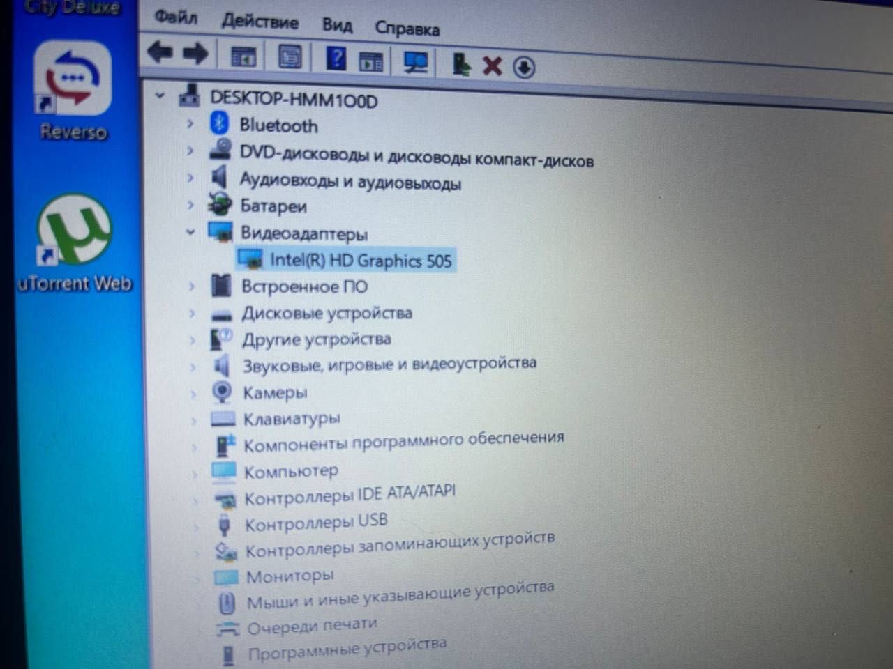 Ноутбук ASUS б/у в хорошем рабочем состоянии