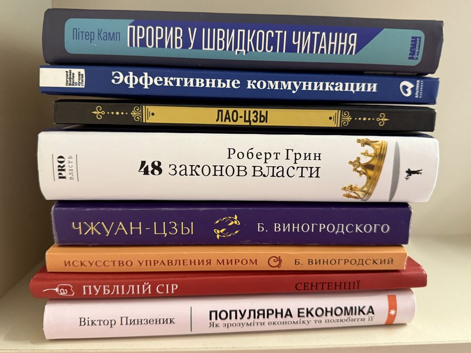 Книжная барахолка