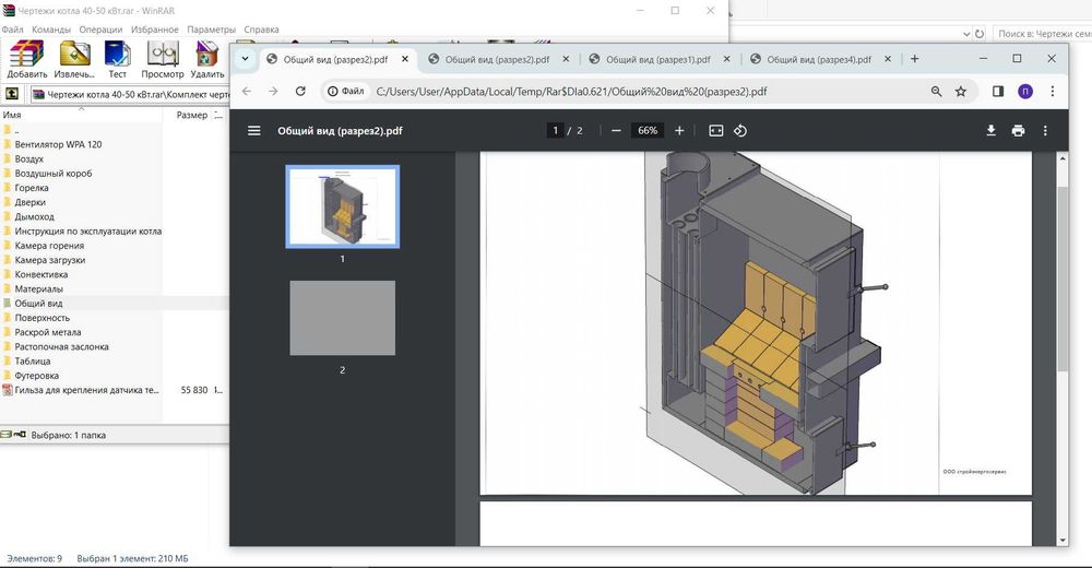 Чертежи пиролизного (газогенераторного) котла (15-100Квт)