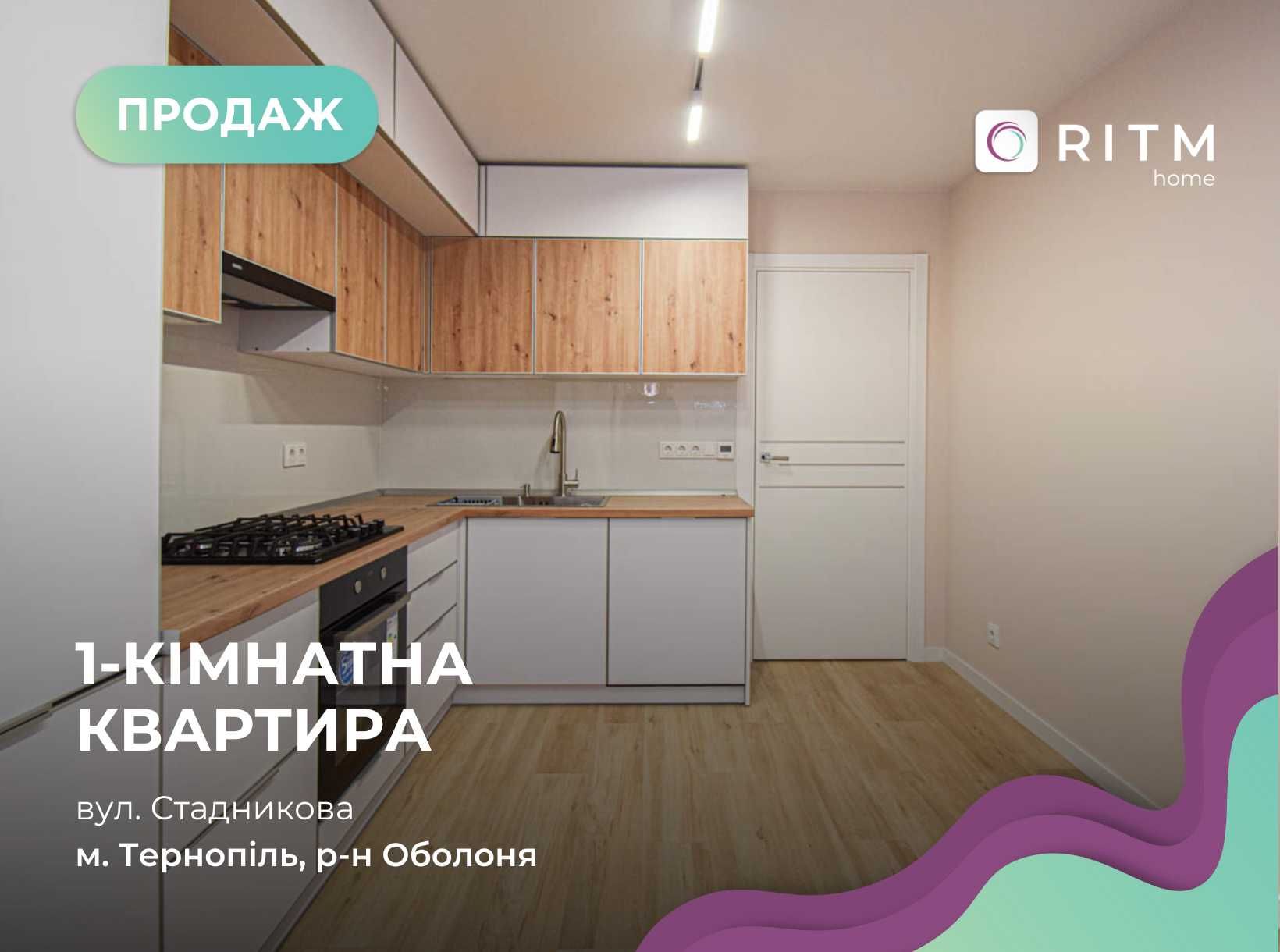 Продається 1к квартира в районі Оболоня з ремонтом і технікою.