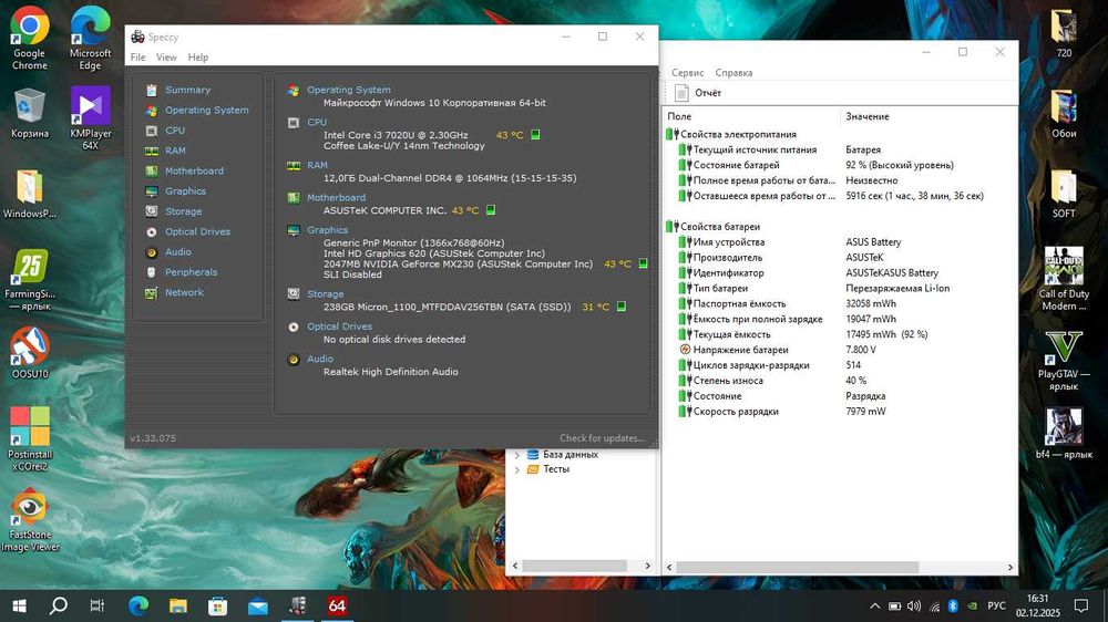 *️⃣Игровой ноутбук Asus 14" i3 7Gen|12 DDR4|256SSD m2|GeForce MX230|