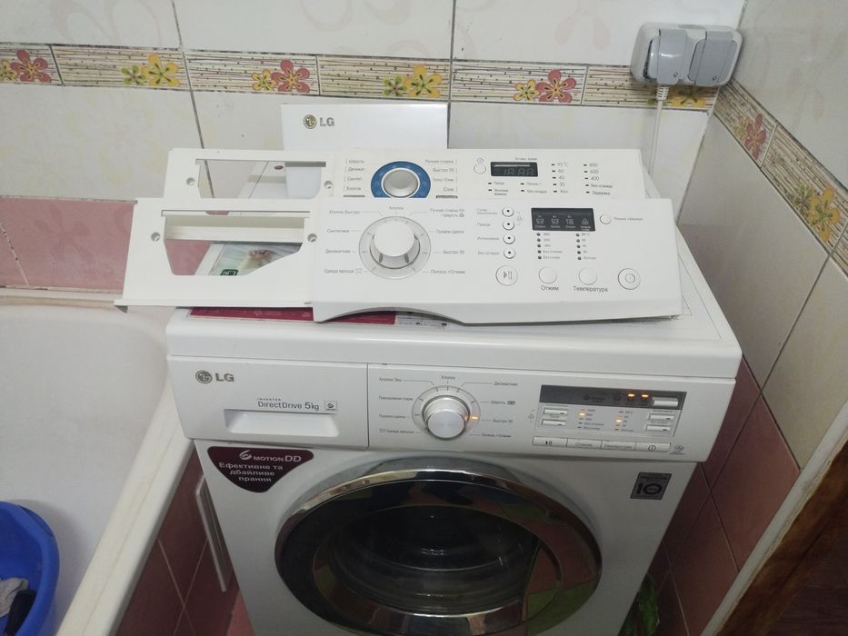 Продам лоткы для стиральной машины lg