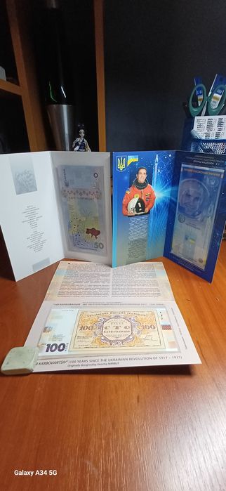 Українські банкноти