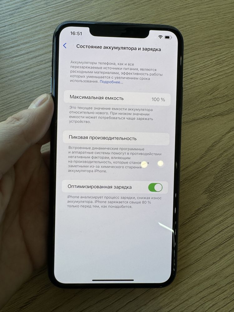 Iphone 11 pro max 64 gb 100% батарея