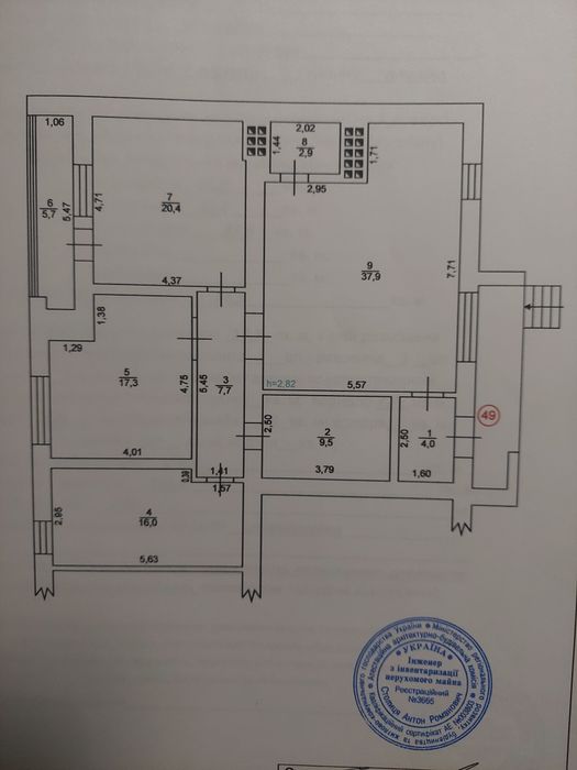Продаж 3-х кімн. квартири (120 кв. м)