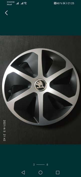 Колпаки Шкода Ковпаки Skoda Fabia Oktavia  r15 радиус есть все размеры
