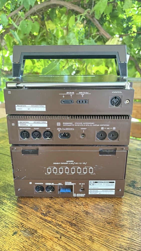 Магнітола Radiotehnika МЛ-6102