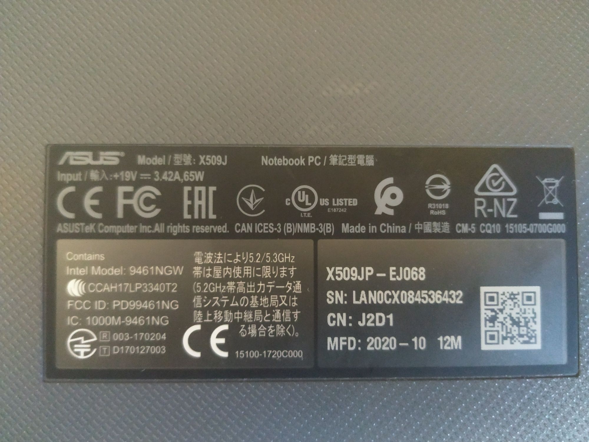 Ноутбук ASUS X509J