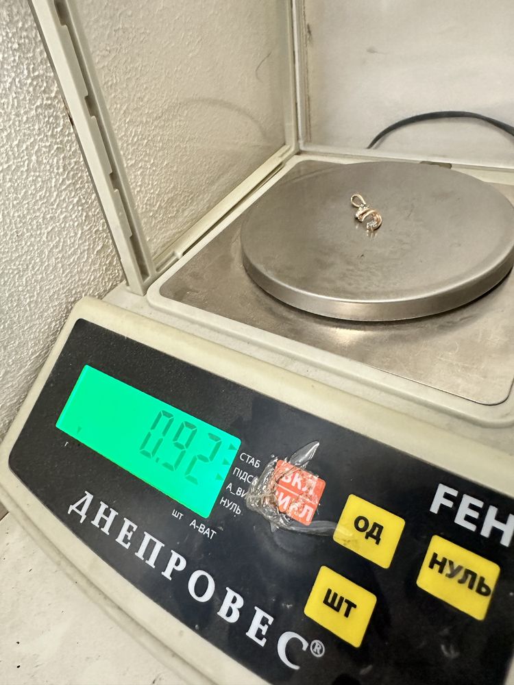 Кулон подвеска 585, вес 0,92 грамма