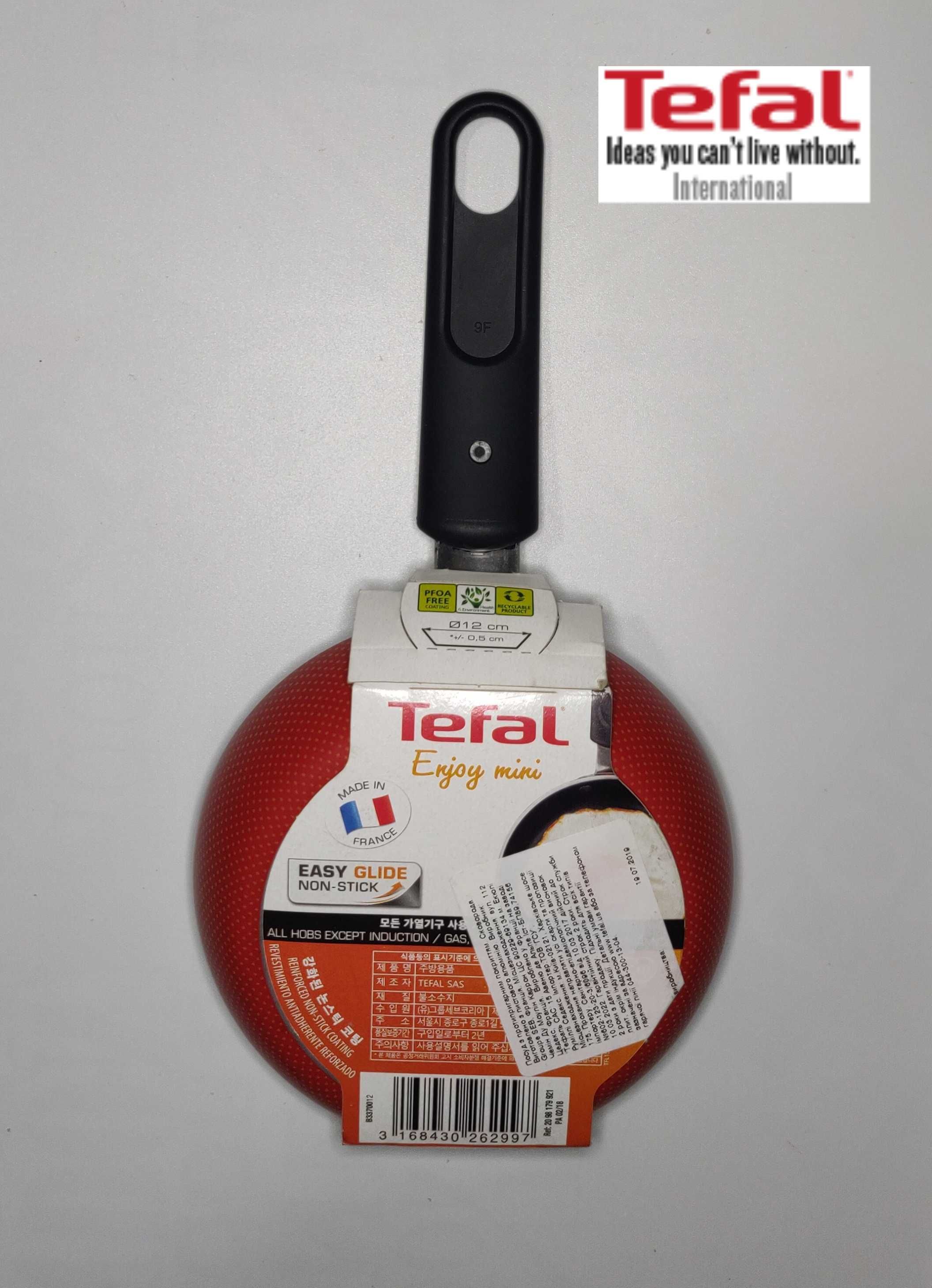 Новая мини-сковородка TEFAL Enjoy Mini Ø 12 см / made in FRANCE