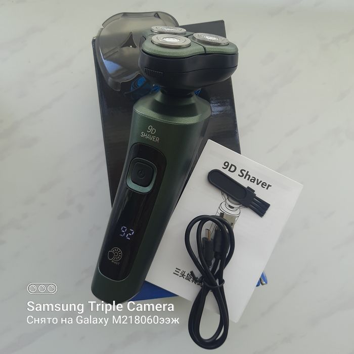 Электробритва аккумуляторная