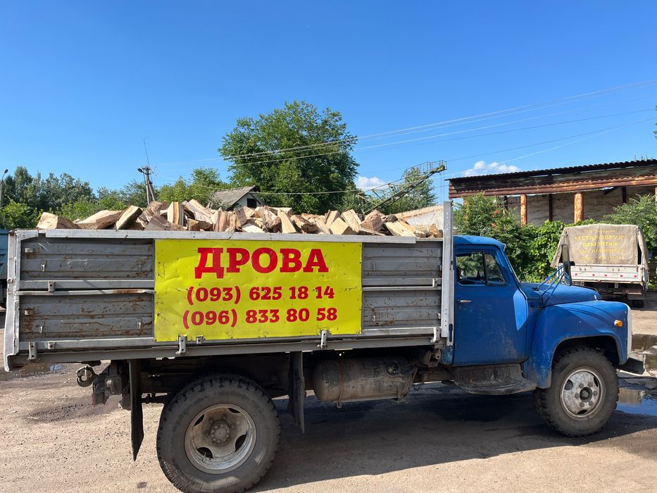 Продам Дрова! тверді породи! Рубані