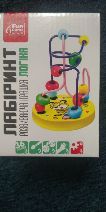 Нова іграшка для малечі