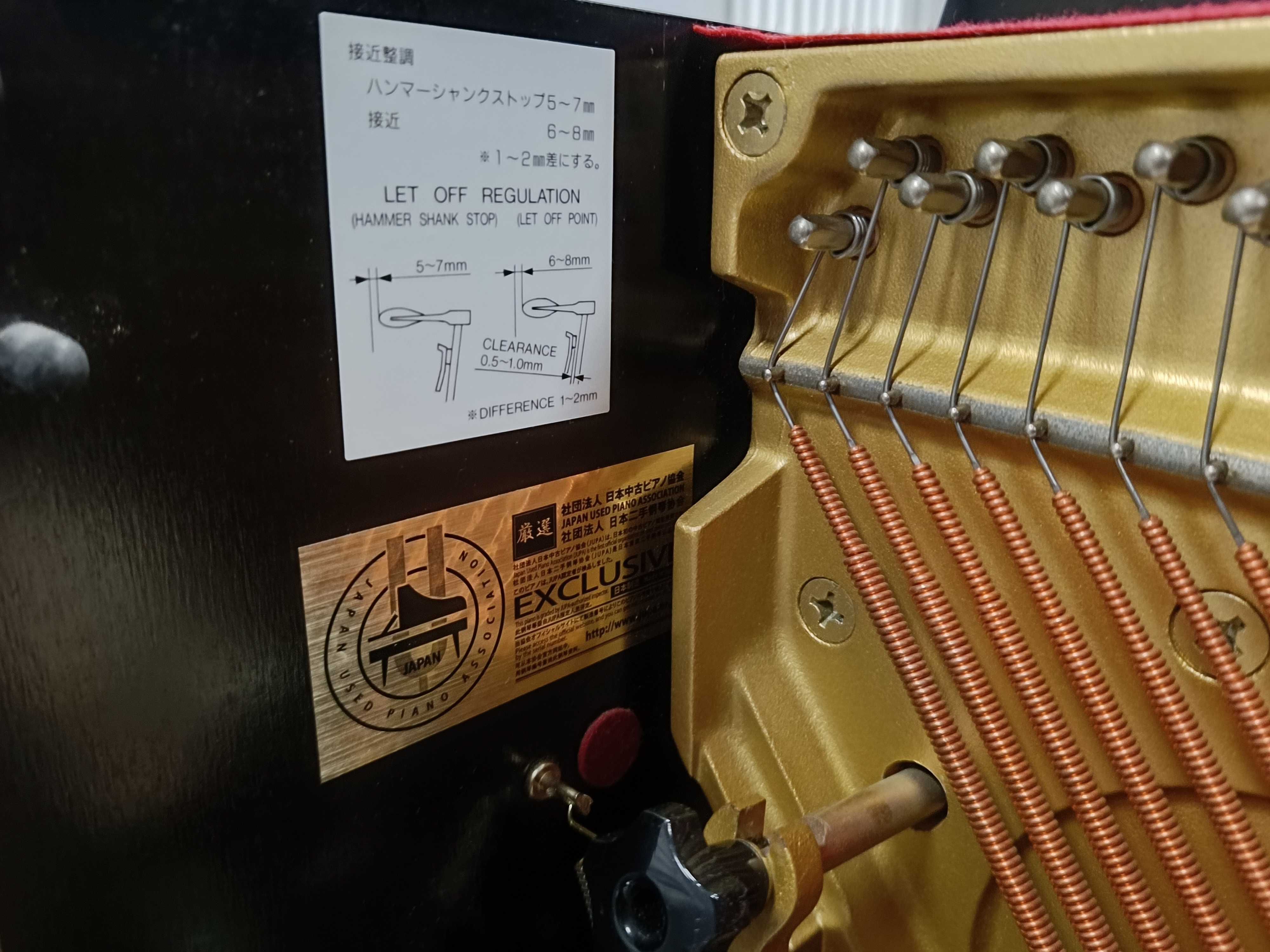 Yamaha U5AS Silent Piano