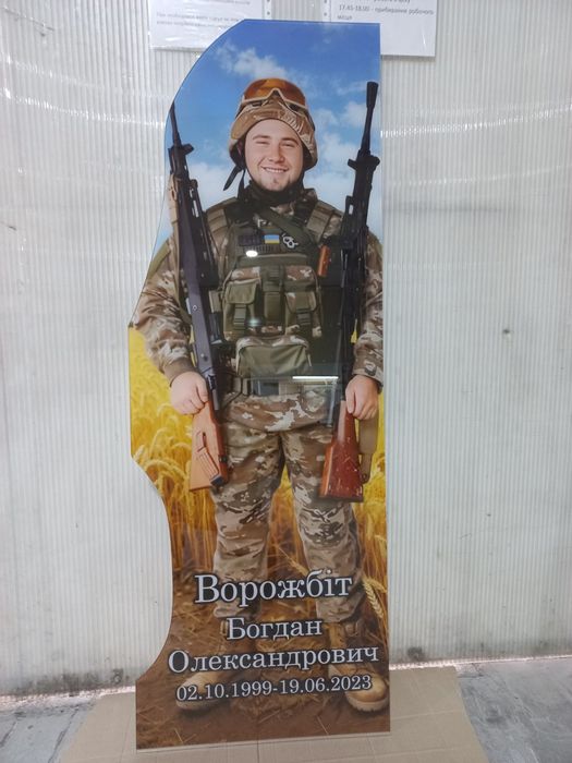 Портрет на пам'ятник. Фотоскло