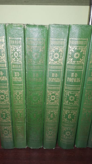 Зібрання творів Гоголя