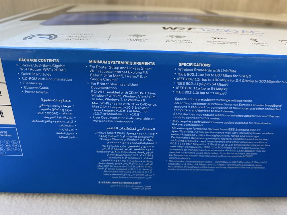 Router WIFI Linksys WRT 1200AC