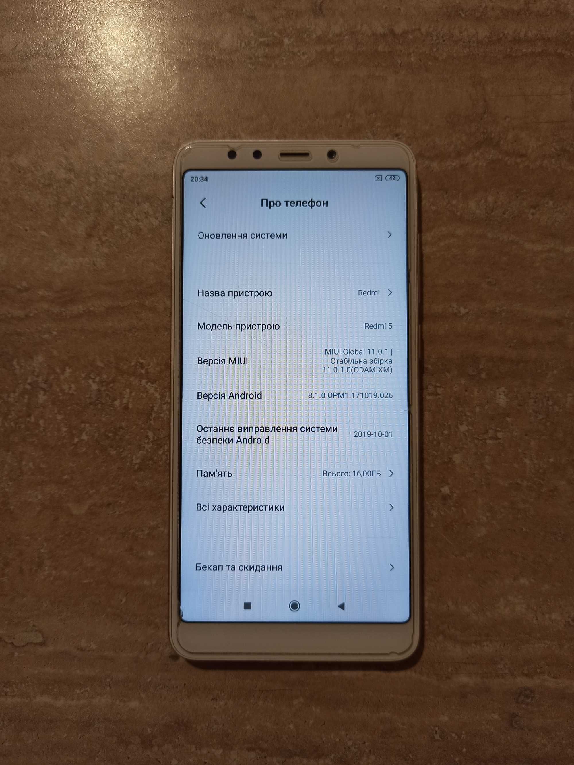 Телефон Xiaomi Redmi 5